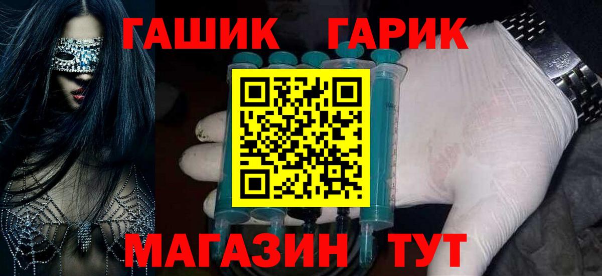 Гашиш индика сатива  Вход с VPN  ГАШ  где можно купить наркотик  Свободный  ГАШИШ VHQ 