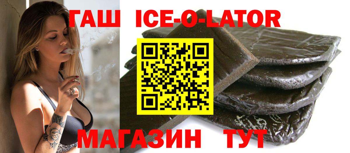 Гашиш убойный Свободный