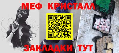 кокаин Бугуруслан