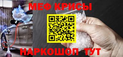 меф VHQ Бузулук