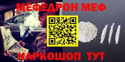 метамфетамин Будённовск