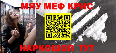 метамфетамин Будённовск