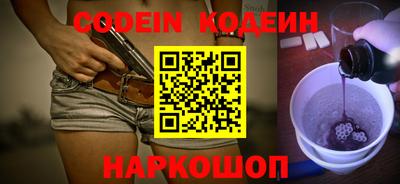 кокаин Бугуруслан