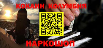 кокаин Бугуруслан