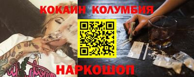 меф VHQ Бузулук