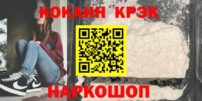 метамфетамин Будённовск