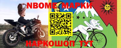 метамфетамин Будённовск