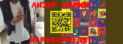 метамфетамин Будённовск