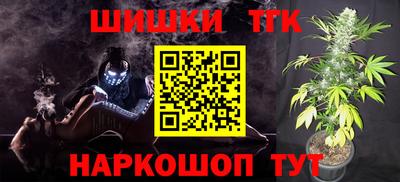 метамфетамин Будённовск