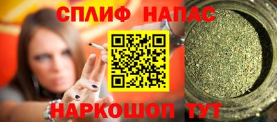 кокаин Бугуруслан