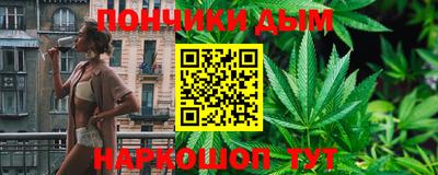 метамфетамин Будённовск