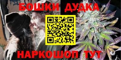 метамфетамин Будённовск