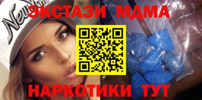 меф VHQ Бузулук