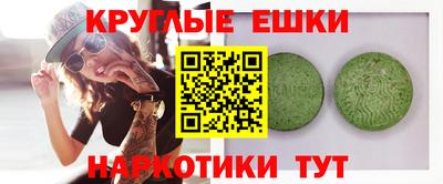 меф VHQ Бузулук