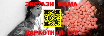 меф VHQ Бузулук
