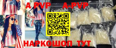 меф VHQ Бузулук