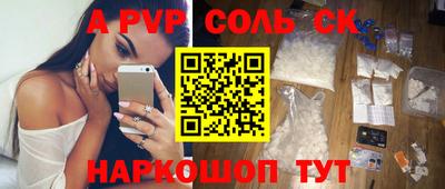 метамфетамин Будённовск