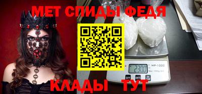 метамфетамин Будённовск