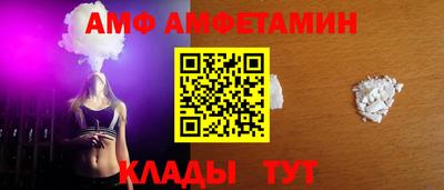 метамфетамин Будённовск