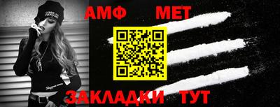 метамфетамин Будённовск