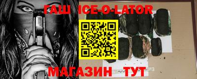 кокаин Бугуруслан