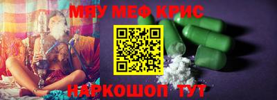 кокаин Бугуруслан