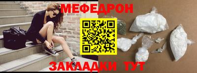 метамфетамин Будённовск