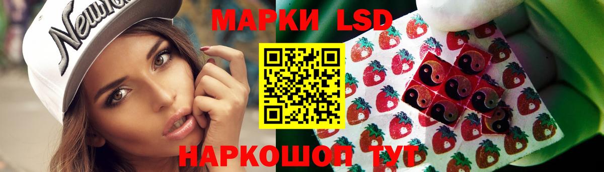 ЛСД экстази ecstasy  ЛСД экстази ecstasy  Свободный  Вход с VPN 