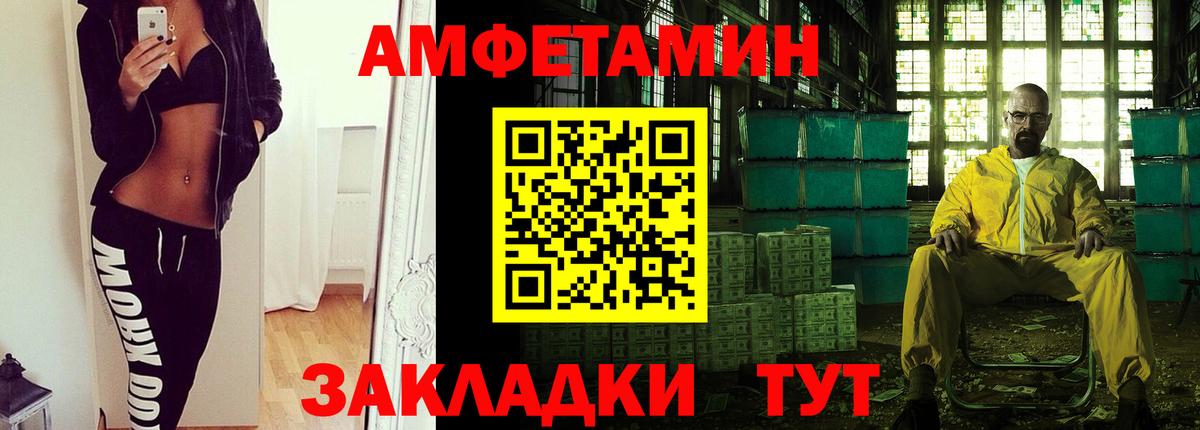 МЕТАМФЕТАМИН Декстрометамфетамин 99.9%  Вход с VPN  МЕТАМФЕТАМИН Декстрометамфетамин 99.9%  Свободный 