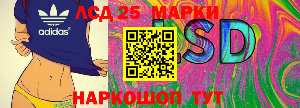 Марки 25I-NBOMe  Марки N-bome 1,8мг  Вход с VPN  Свободный  Марки N-bome 1,8мг 