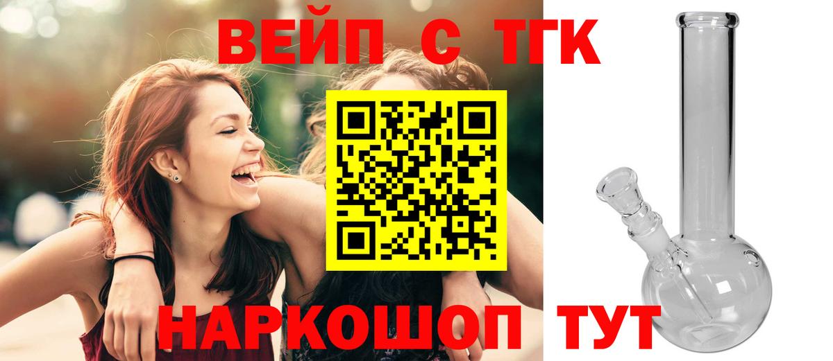Свободный  Дистиллят ТГК THC oil  Вход с VPN 